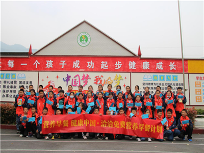 “SG亚洲胜游免费营养早餐计划”助力健康中国，点亮少年儿童健康未来